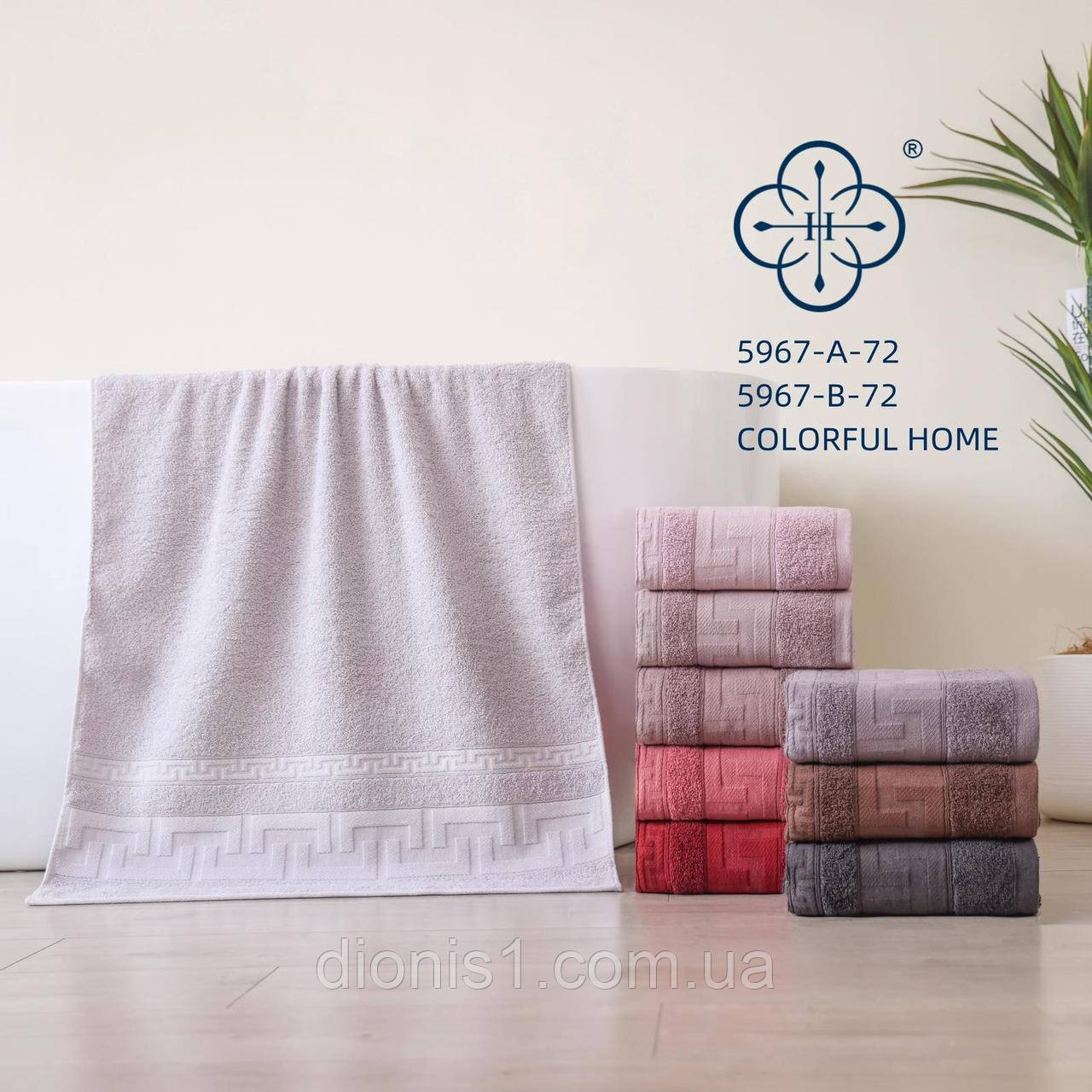 Лицьовий махровий рушник 6 шт. уп. Розмір 50х90 — 100% бавовна, фото 1