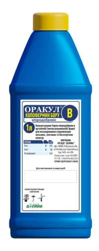 Мікродобриво Оракул колофермін бору 100мл Долина