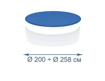 Тент – чохол для дитячих басейнів InPool 33004, 200- 258см, фото 1