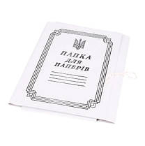 Папка для паперів на зав'язках Україна