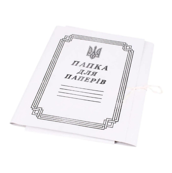 Папка для паперів на зав'язках Україна