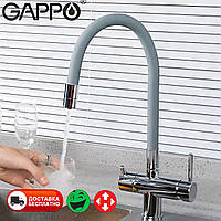 Смеситель для кухни с гибким изливом Gappo G4398-30