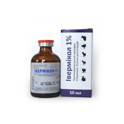 Івермікол 1% (ДЛЯ ТВАРИН) розчин для ін'єкцій, 50 мл