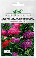 Айстра Аполлонія суміш 0,3 г