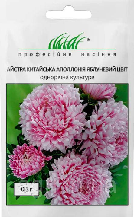 Айстра Аполлонія яблуневий цвіт 0,3 г