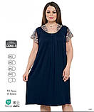 Нічнасорочкавеликихрозмірів, Cotpark, фото 2