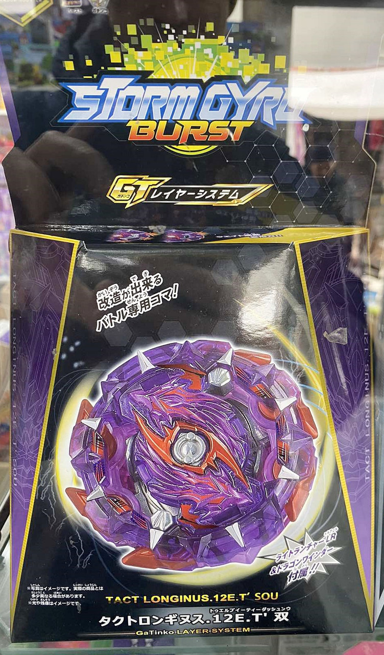 BeyBlade Burst Бейблейд новий сезон, фото 1