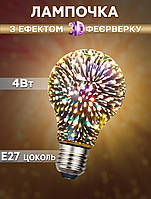 Светодиодная лампа феерверк WIZ Bulb-60A в патрон Е27, декоративная 3D UKG