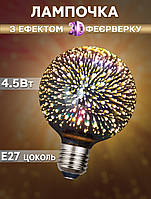 Светодиодная лампа феерверк WIZ Bulb-80С в патрон Е27, декоративная 3D, 115х80 мм UKG