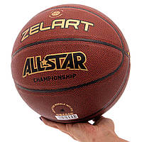 Мяч баскетбольный PU №7 ZELART ALL STAR PRO GB4440