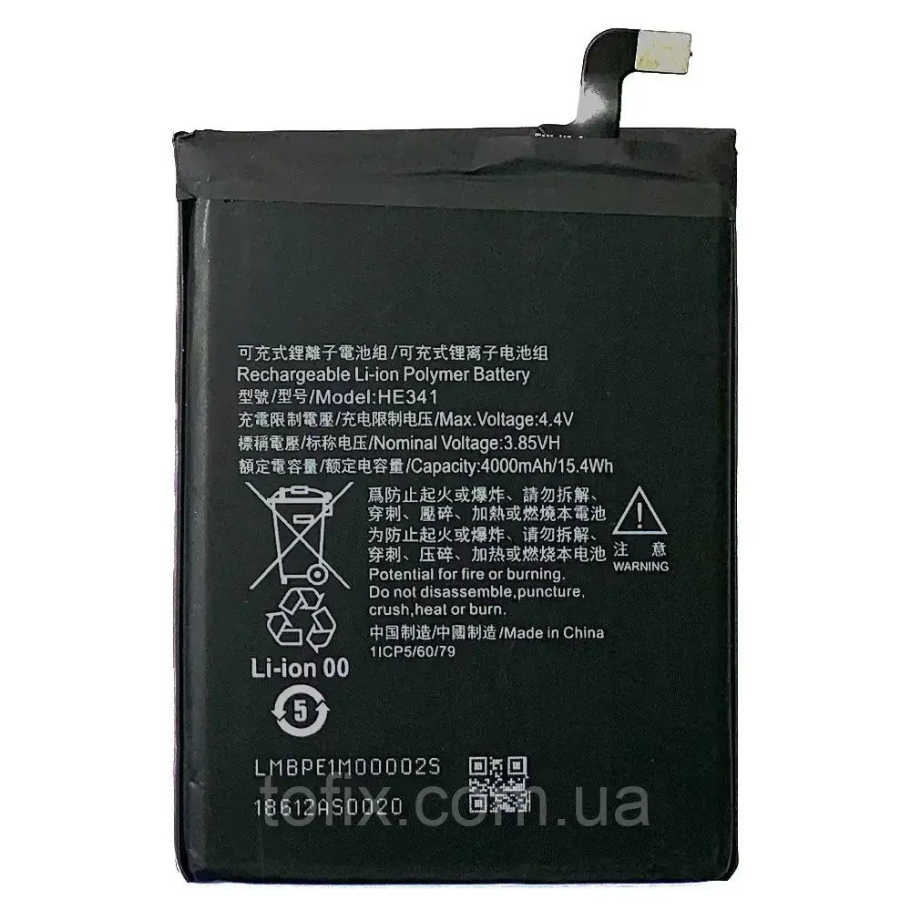Батарея (акб, акумулятор) Nokia 2 / Nokia 2.1 (HE338 / HE341)