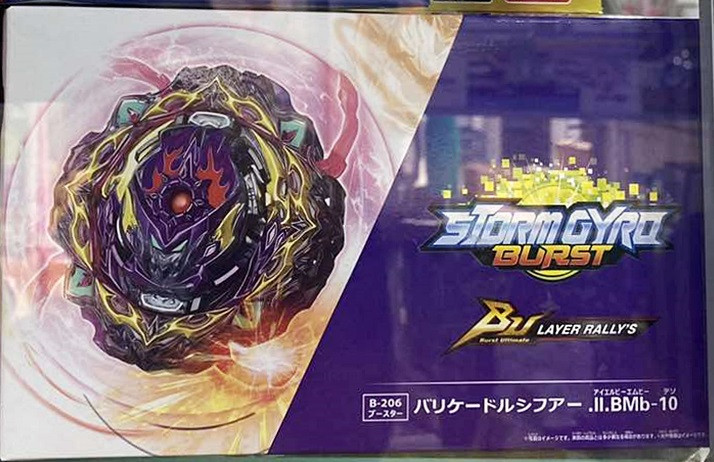 BeyBlade Burst Бейблейд новий сезон B-206