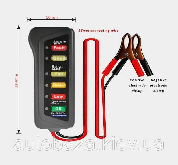 Тестер АКБ 12V Digital Battery Tester, Тестер для аккумуляторных батарей авто мото + крокодилы 12V - фото 5 - id-p2083745234