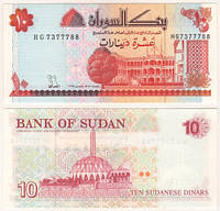 Банкнота, Судан 10 динар 1993. UNC