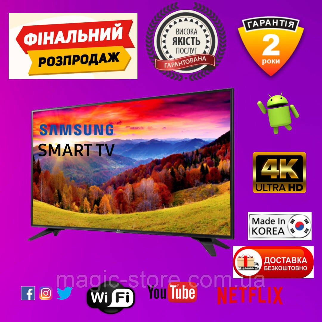 Телевізор Samsung Smart TV Самсунг 4K 32 дюйми Ultra HD LED TV WIFI Android Смарт ТВ Гарантія