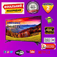 Телевізор Samsung Smart TV Самсунг 4K 32 дюйми Ultra HD LED TV WIFI Android Смарт ТВ Гарантія