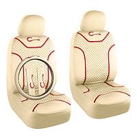 Чохли Milex Classic перед бежеві AG- C72623/1