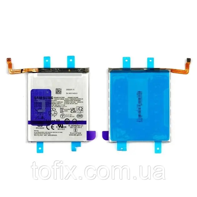 Батарея (акб, акумулятор) Samsung S916 S23 Plus 2023 (EB-BS916ABY)