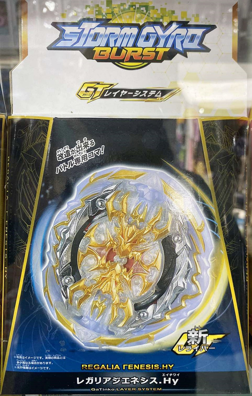BeyBlade Burst Бейблейд новий сезон