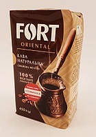 Кофе молотый Fort Oriental Форт 450 г