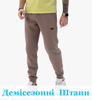 Демісезонні Чоловічі Штани, Норма та Батал