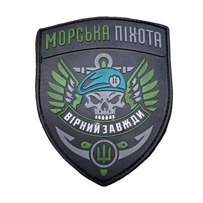 Шеврон ПВХ Морська піхота на ліпучці/ Патч