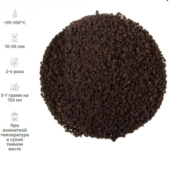 Кенійський гранульований - чорний чай від садів MOMUL, 50г