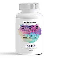 Коэнзим Q10 биодоступный bionic formula 100 мг. 120 капс.
