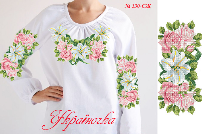 Заготовка для жіночої вишиванки №130, фото 1