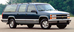 Chevrolet Suburban (1992-1999)