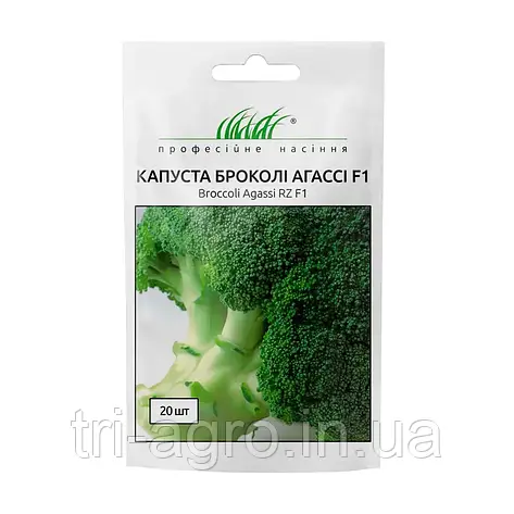 Капуста брокколі Агассі F1  20шт  (Проф.Нас), фото 1