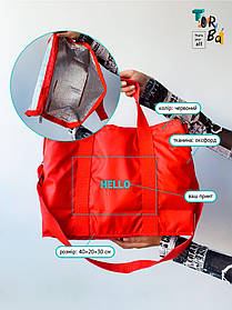 Термосумка ланчбокс червоний без друку Розмір: 40cм х 30см х 20см