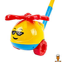 Детская игрушка-каталка вертолет, в сетке, желтый, от 1 года, Технок 9437TXK(Yellow)