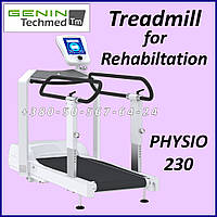 Електрична реабілітаційна бігова доріжка з поручнями Techmed PHYSIO 230 Treadmill for Rehabiltation