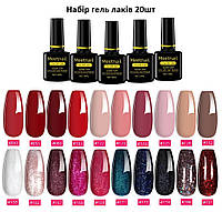 В3 Гель лак набір 20шт для манікюру та педікюру UV/LED, Meetnail