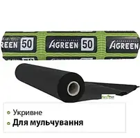 Агроволокно Чорне Agreen