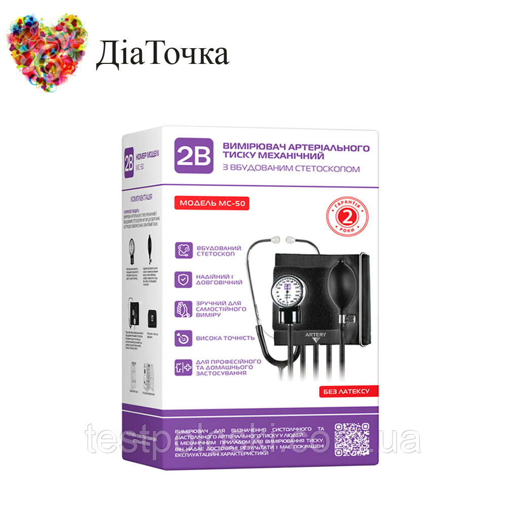 Механічний тонометр 2B MC-50, фото 1