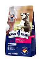 Сухой корм Club 4 Paws Premium для щенков с курицей 2 кг