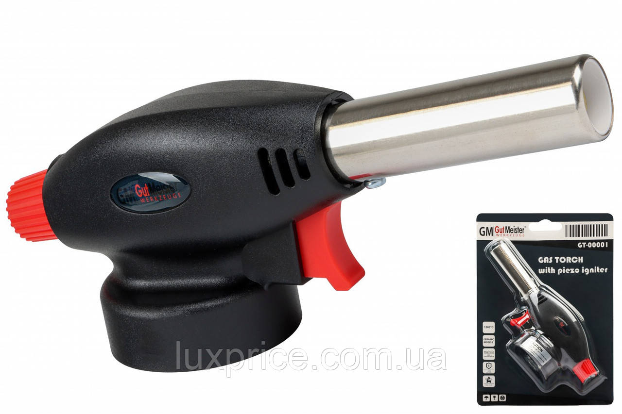 Газовий пальник GUT MEISTER GT-00001    Luxprice