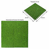 Підлога пазл - модульне підлогове покриття 600x600x10мм зелена трава (МР4) SW-00000153, фото 6