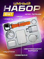 Комплект ultra pro 6в1 AirPods Pro 2 Watch Ultra MagSafe Battery Pack-Charger Адаптер 20W Зарядный кабель USB