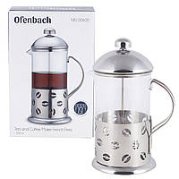 Заварник френчпресс нержавеющая сталь Ofenbach 350мл для чая и кофе KM-100600 jvl