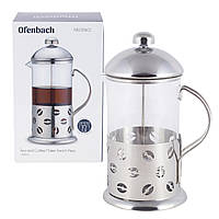 Заварник френчпресс нержавеющая сталь Ofenbach 600мл для чая и кофе KM-100601 jvl