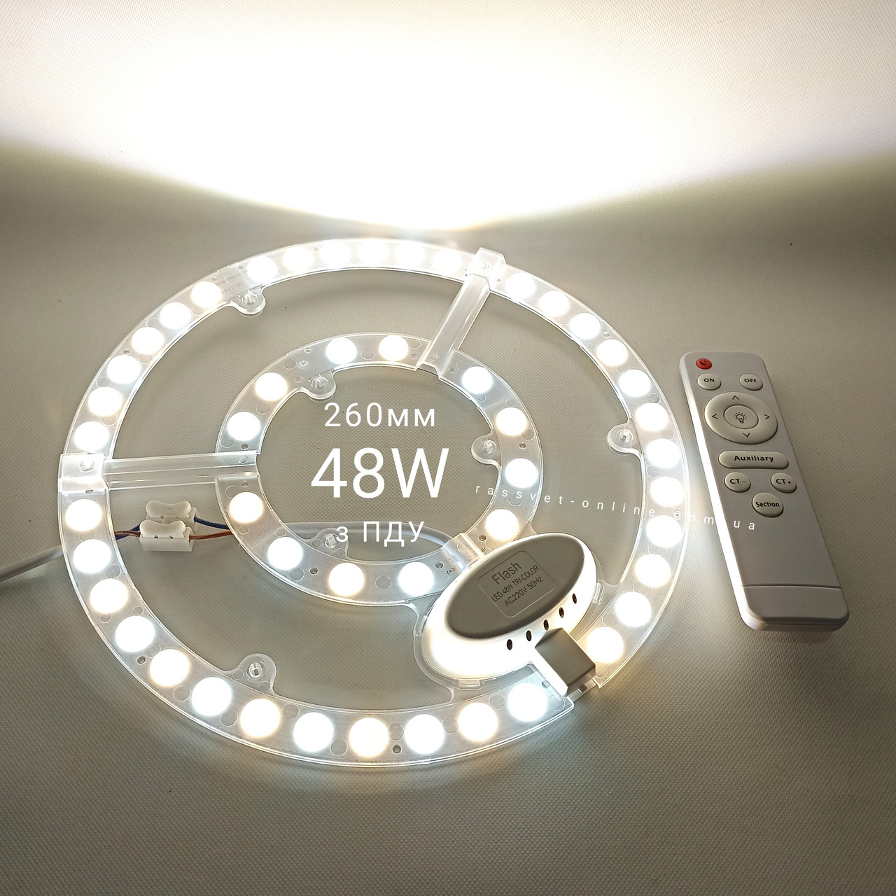 Світлодіодний LED модуль 220В 48Вт з пультом ДУ LM-48W Tri-Color Ø260мм з діммером та зміною кольору 2700К-6500К