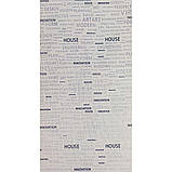Шпалери слова вінілові, на паперовій основі SW-00000837, фото 4