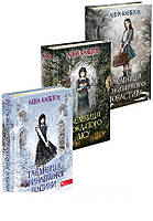 Для взрослых