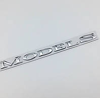 Эмблема (значок, надпись, логотип) Model S