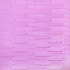 3D панель самоклеюча кладка пурпурна 700х770х4мм (332) SW-00001349