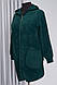Куртка жіноча альпака з капюшоном в кольорах 52/54 розмір, фото 3