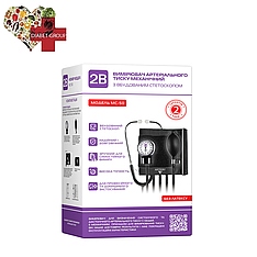 Механічний тонометр 2B MC-50